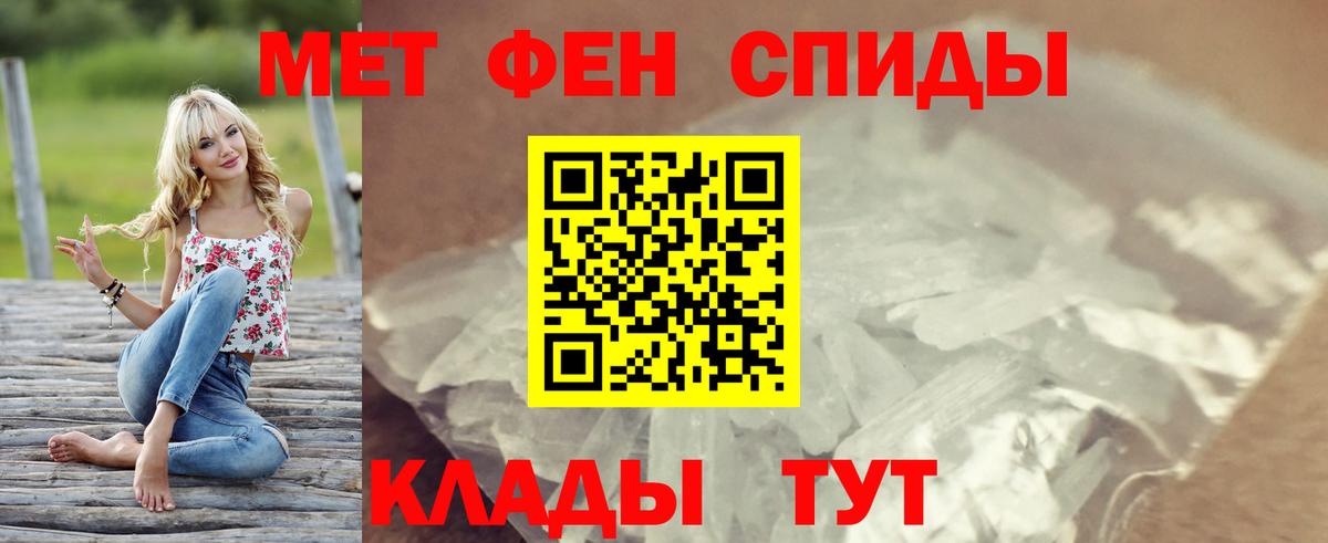 Амфетамин 97% Заводоуковск