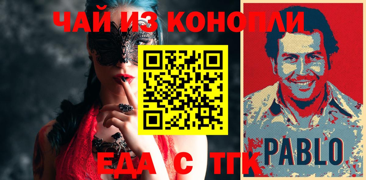 Canna-Cookies конопля Заводоуковск