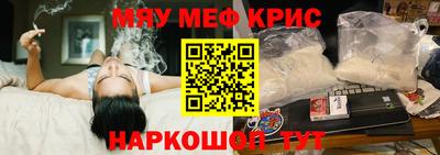 дмт Бийск
