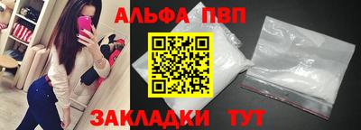 дмт Бийск