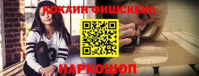 дмт Бийск