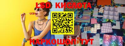 ГАЛЛЮЦИНОГЕННЫЕ ГРИБЫ Беслан