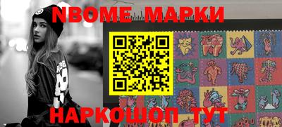 apvp Берёзовский