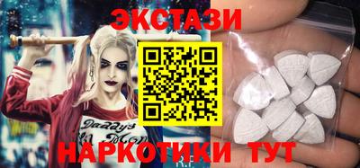 ГАЛЛЮЦИНОГЕННЫЕ ГРИБЫ Беслан