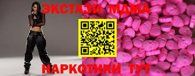 дмт Бийск