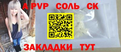 дмт Бийск