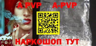дмт Бийск