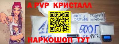 дмт Бийск