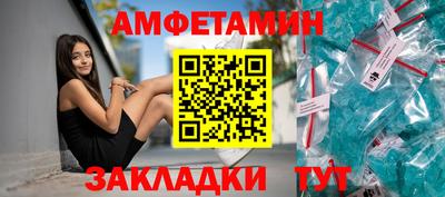 дмт Бийск