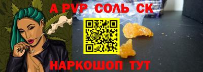 дмт Бийск