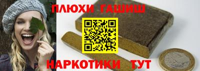 дмт Бийск