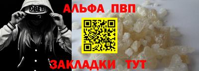 apvp Берёзовский