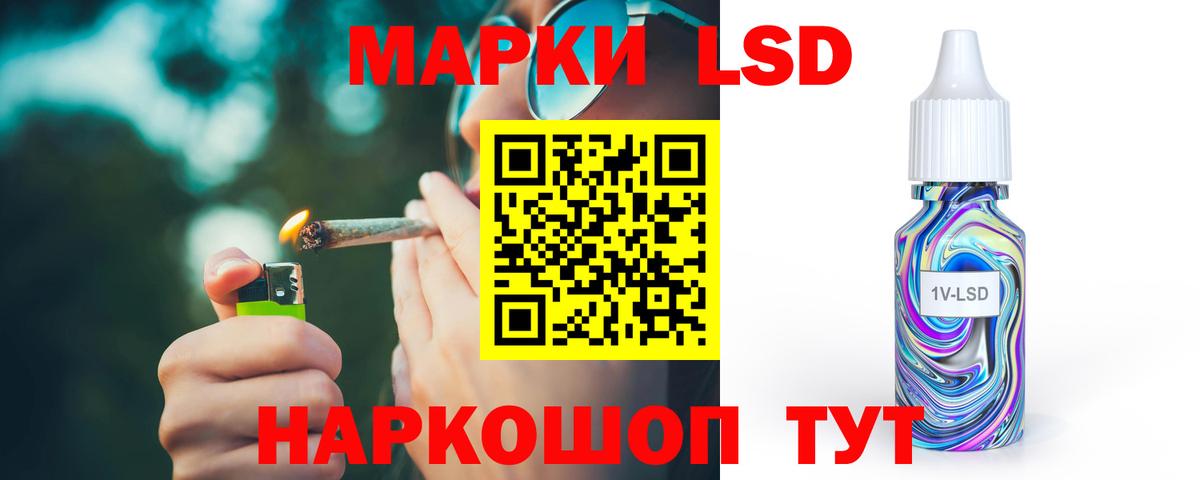 LSD-25 экстази кислота Заводоуковск