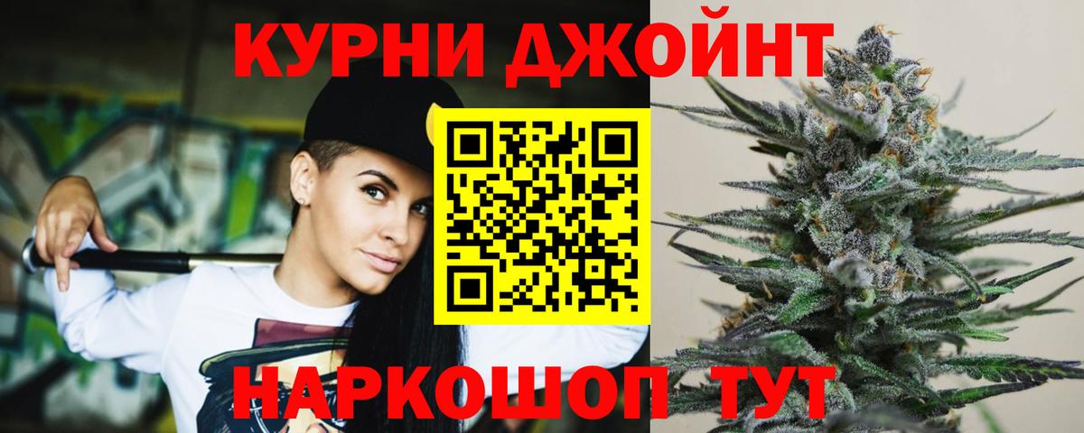 Марихуана SATIVA & INDICA  Канабис White Widow  Заводоуковск  Вход с VPN  Конопля SATIVA & INDICA 