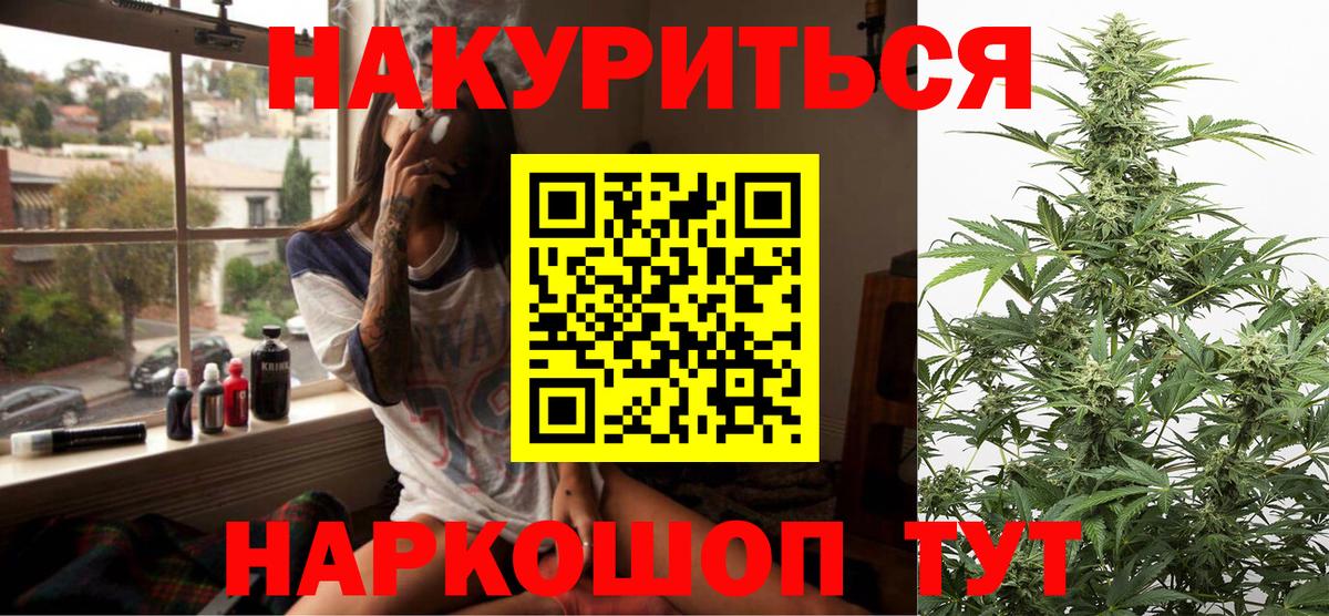 Каннабис тримм Заводоуковск